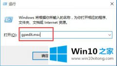 图文给你说Win10电脑打开RAR文件闪退的修复手法