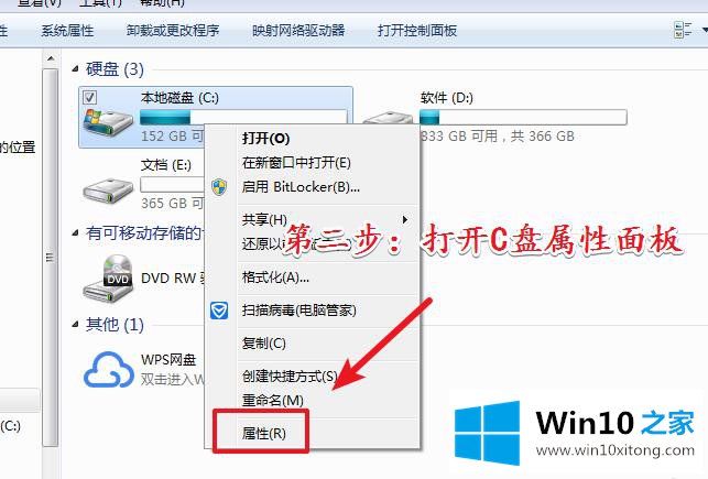 win10电脑C盘如何清理临时文件的详细处理方法