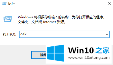 Win10笔记本NumLock关闭方法的具体解决法子