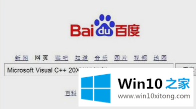 win10提示sxstrace.exe无法启动的具体解决门径