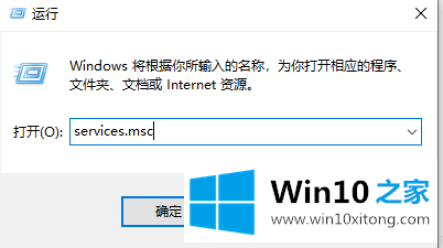 win10提示sxstrace.exe无法启动的具体解决门径