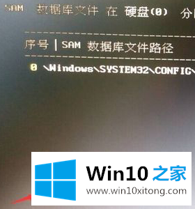 win10开机密码图解的操作法子