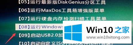 win10开机密码图解的操作法子