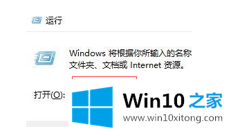 win10电脑任务管理器切换不出的详细解决办法