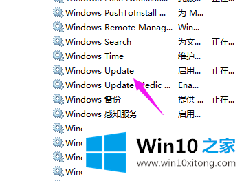 win10电脑重置后卡死的图文方法