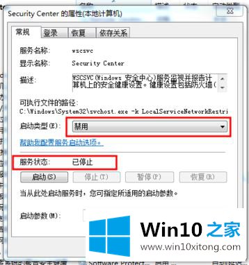 Win7系统中使用IE弹安全警告如何关闭的具体操作步骤