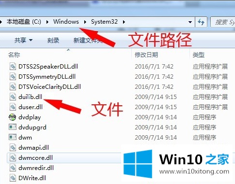 win10下载文件后提示有病毒已被删除的具体处理要领