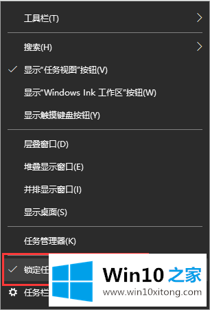 win10系统中的处理法子