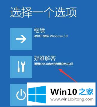 Win10系统帐户已禁用无法进入桌面的详尽解决举措