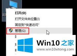 Win10系统帐户已禁用无法进入桌面的详尽解决举措