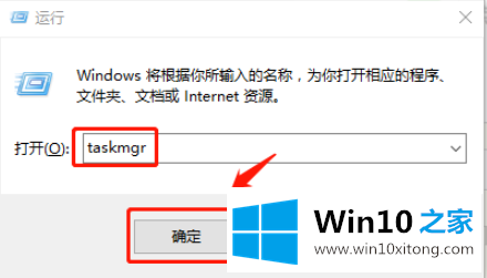 win10开机黑屏只有鼠标的详尽操作教程