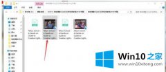 老鸟教你win10电脑中利用迅雷影音来给视频中添加srt字幕文件的解决法子