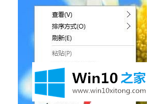 win10系统字体模糊的具体处理措施