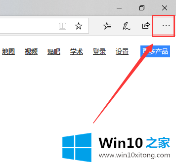 win10系统edge浏览器下载的处理法子