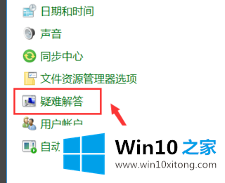 win10系统一直更新失败的详细处理要领