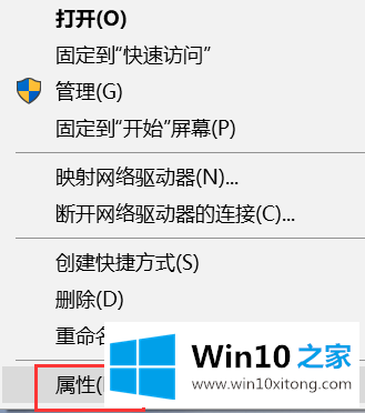 win10系统一直更新失败的详细处理要领