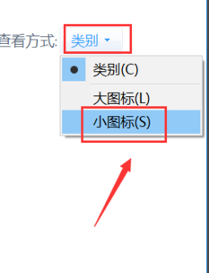 win10系统一直更新失败的详细处理要领