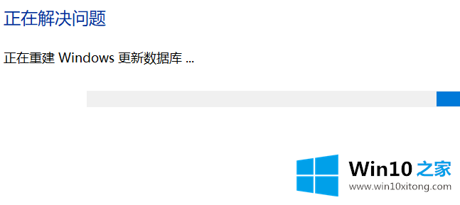 win10系统一直更新失败的详细处理要领