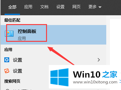 win10防火墙设置软件信任的详尽处理技巧