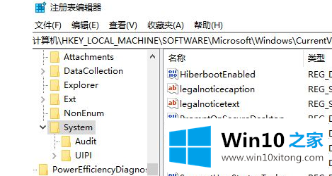 win10中隐藏电脑右下角电源按钮的操作技术