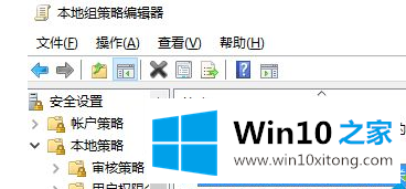 win10中隐藏电脑右下角电源按钮的操作技术