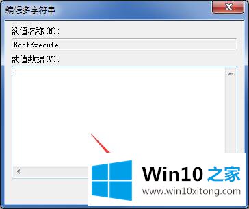 win10开机如何跳过硬盘自检的操作教程