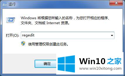 win10开机如何跳过硬盘自检的操作教程