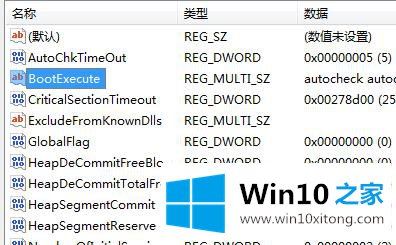 win10开机如何跳过硬盘自检的操作教程