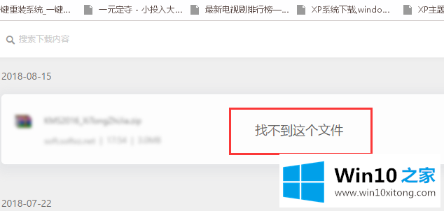 win10系统自动删除的详尽解决法子