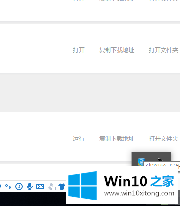 win10系统自动删除的详尽解决法子