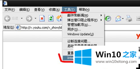 win10系统如何下载网页上的详尽处理要领