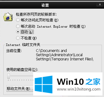 win10系统如何下载网页上的详尽处理要领