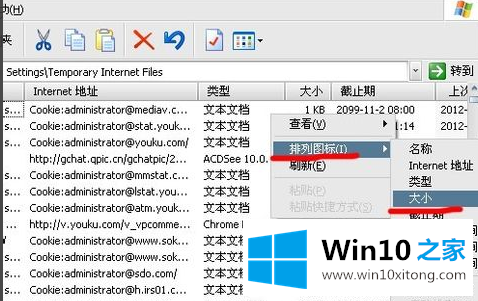 win10系统如何下载网页上的详尽处理要领