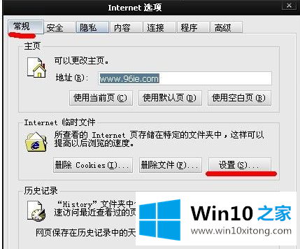 win10系统如何下载网页上的详尽处理要领