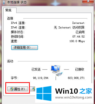 win10提示0x80070035无法找到网络路径的完全解决步骤