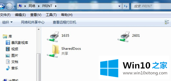 win10提示0x80070035无法找到网络路径的完全解决步骤