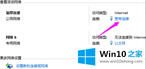 win10提示0x80070035无法找到网络路径的完全解决步骤