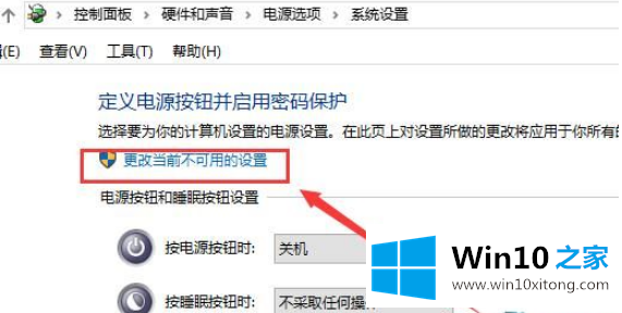 Win10声音无法找到输出设备的解决办法