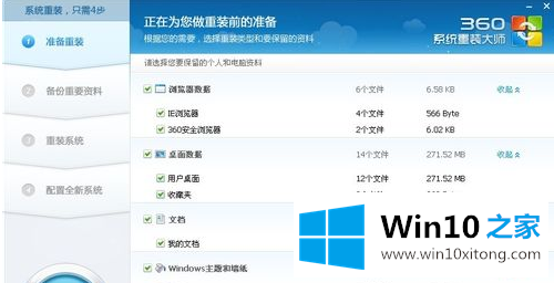 win10更新1903蓝屏wdf vlolation解决教程的图文攻略