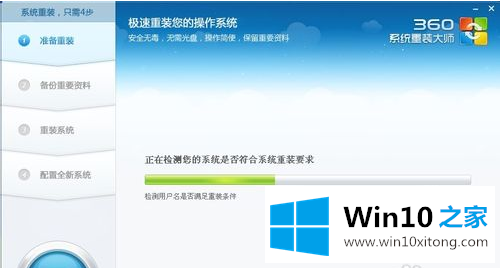 win10更新1903蓝屏wdf vlolation解决教程的图文攻略