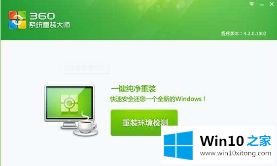 win10更新1903蓝屏wdf vlolation解决教程的图文攻略