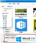 小编帮您Windows10系统暗黑模式护眼吗的详细处理要领