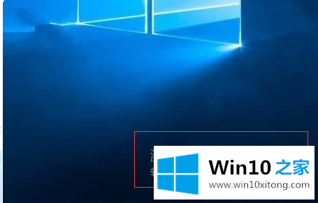 Win10系统激活与不激活的详细解决步骤