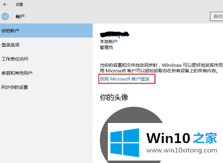 Win10系统激活与不激活的详细解决步骤