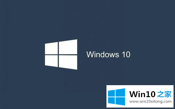 win10 1909更新失败的详细解决步骤