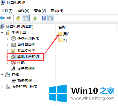 win10账户被停用导致进不了系统的具体解决要领