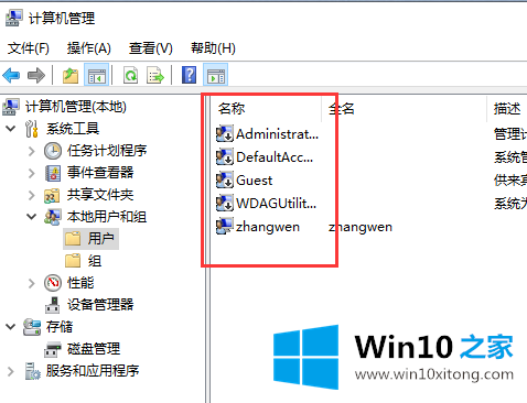 win10账户被停用导致进不了系统的具体解决要领