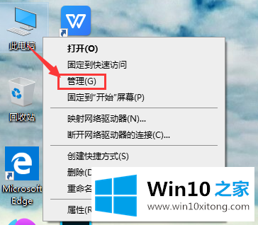 win10账户被停用导致进不了系统的具体解决要领