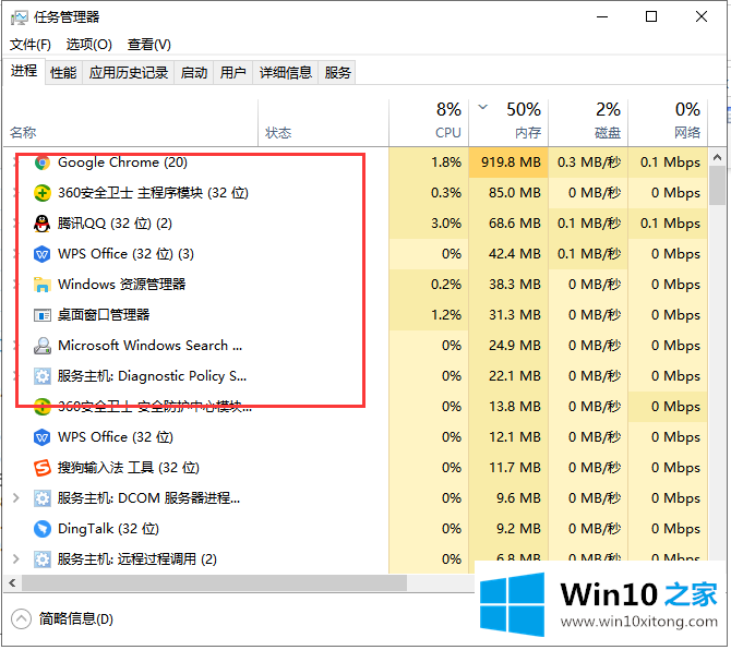 win10系统下提示资源不足的处理要领