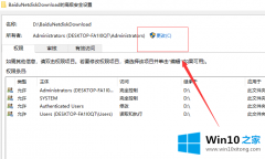 编辑帮您win10文件夹被拒绝访问的完全操作方法